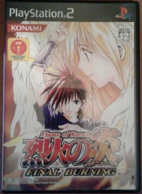 Flame of Recca: Final Burning