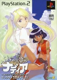 Fushigi no Umi no Nadia: Inherit the Blue Water - Collector's Edition