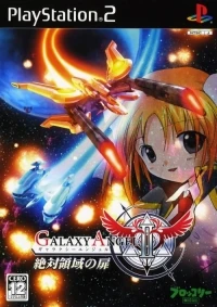 Galaxy Angel II: Zettairyouiki no Tobira