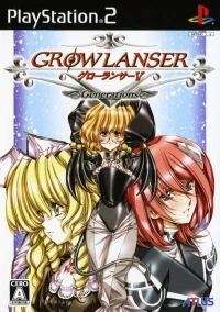 Growlanser V: Generations - Limited Edition