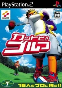 Kattobi! Golf