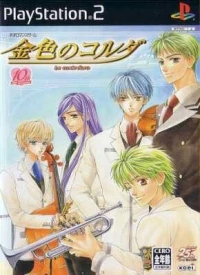 Kiniro no Corda: La Corda d'Oro