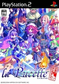 La Pucelle: Hikari no Seijo Densetsu Nishuu