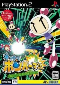 Net de Bomberman