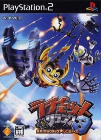 Ratchet & Clank: Up Your Arsenal