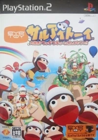 Saru Eye Toy Oosawagi: Wakki Waki Game Tenkomori!!