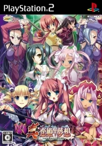 Shin Koihime Musou: Otome Ryouran * Sangokushi Engi