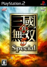 Shin Sangoku Musou 5 Special