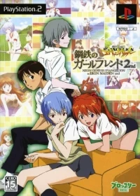 Shinseiki Evangelion: Koutetsu no Girlfriend 2nd