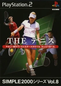 Simple 2000 Series Vol. 8: The Tennis