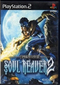 Soul Reaver 2