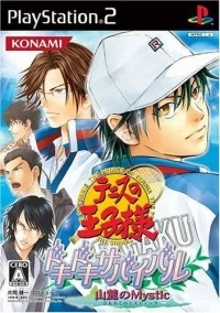 Tennis no Ouji-sama: DokiDoki Survival: Sanroku no Mystic