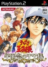 Tennis no Ouji-sama: Gakuensai no Ouji-sama