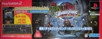 Typing of the Dead, The: Zombie Panic - Keyboard Set