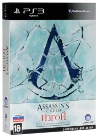 Assassin's Creed: Rogue - Collector's Edition [RU]