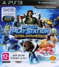 PlayStation All-Stars Battle Royale [RU]