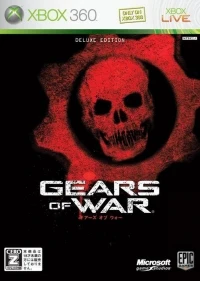 Gears of War