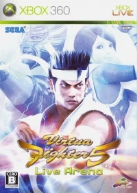 Virtua Fighter 5: Live Arena