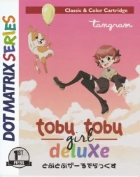 Tobu Tobu Girl Deluxe (Classic & Color Cartridge / pink)