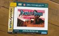 Dragon's Dream