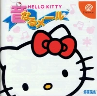 Hello Kitty no Onnaru Mail