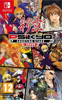 Psikyo Shooting Stars Bravo Limited Edition