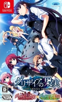 Grisaia Trilogy, The