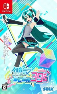 Hatsune Miku: Project Diva Mega39's - 10th Anniversary Collection