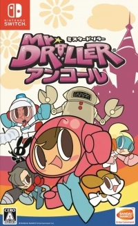 Mr. Driller Encore