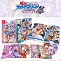 Touhou Sky Arena: Matsuri Climax - Limited Edition