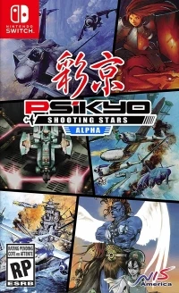 Psikyo Shooting Stars Alpha