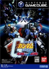 Mobile Suit Gundam: Gundam vs. Z-Gundam