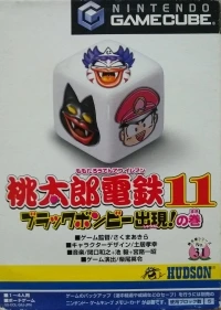 Momotaro Dentetsu 11