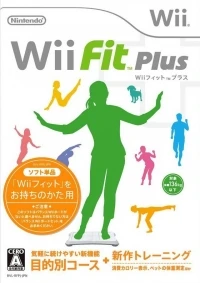 Wii Fit Plus