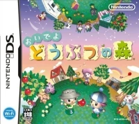 Animal Crossing: Wild World