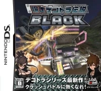 Bakusou Dekotora Densetsu Black