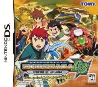 Zoids Saga DS: Legend of Arcadia