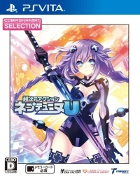 Chou Jigen Action: Neptune U - Compile Heart Selection