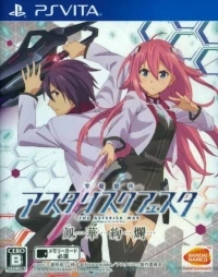 Gakusen Toshi Asterisk Festa: Houka Kenran