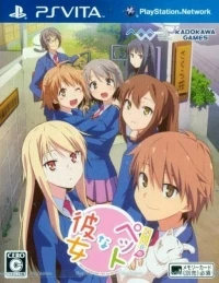 Sakura-Sou no Pet na Kanojo