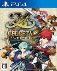 Ys: Memories of Celceta