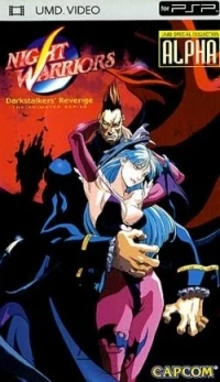 Night Warriors: Darkstalkers' Revenge Alpha