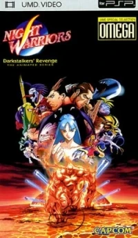 Night Warriors: Darkstalkers' Revenge Omega