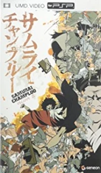 Samurai Champloo Volume 2