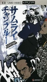 Samurai Champloo Volume 3