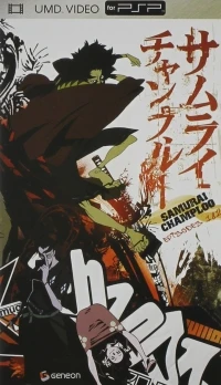 Samurai Champloo: Episodes 1 & 2