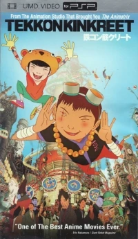 Tekkonkinkreet