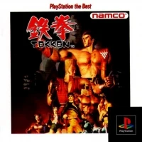 Tekken - PlayStation the Best