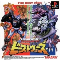 Transformers: Beast Wars - The Best Takaramono