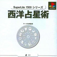 SuperLite 1500 Vol. 11: Seiyou Senseijyutsu